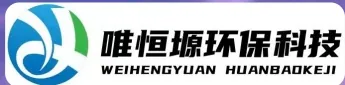 镇江WH-HM通用型真空清洗机｜唯恒塬